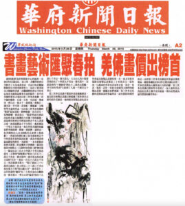 H.H.第三世多杰羌佛在人間-图片11
