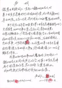 H.H.第三世多杰羌佛在人間-图片16
