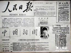 H.H.第三世多杰羌佛在人間-图片2