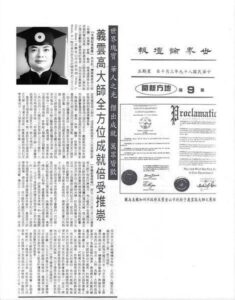 H.H.第三世多杰羌佛在人間-图片5
