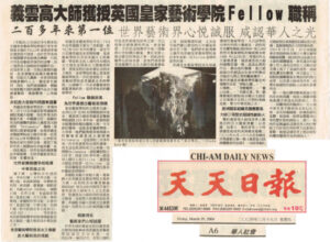 H.H.第三世多杰羌佛在人間-图片7